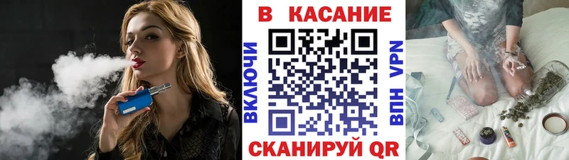 Купить закладку Чусовой APVP МАРИХУАНА