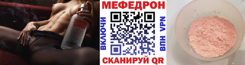 Лсд 25 Чусовой