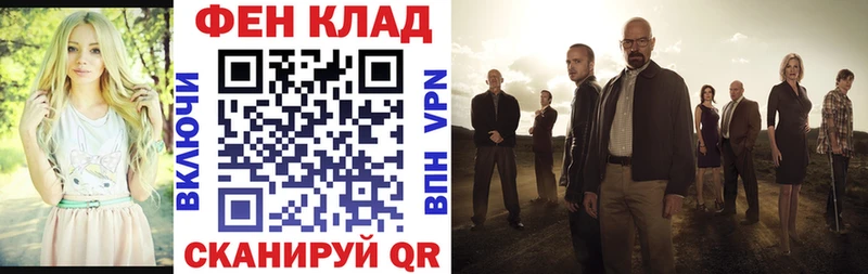 ОМГ ОМГ вход  Чусовой  АМФ 97% 