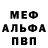 Amphetamine VHQ Egor Oreshkov