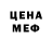 Меф кристаллы Hoshi Scarlet