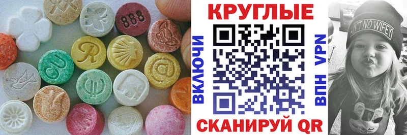 Ecstasy Philipp Plein  магазин продажи наркотиков  Чусовой 