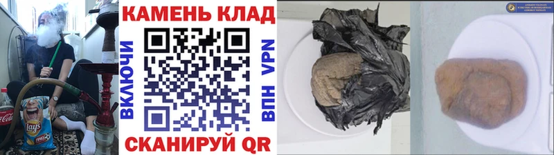 Гашиш Premium Чусовой