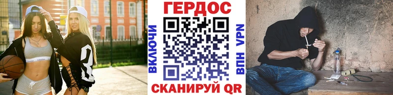 Героин хмурый  магазин продажи наркотиков  mega ONION  Чусовой 
