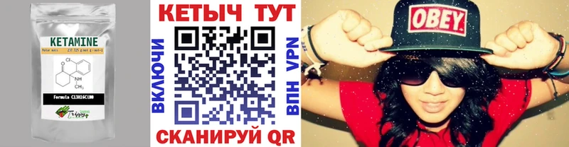 КЕТАМИН VHQ  наркота  Чусовой 