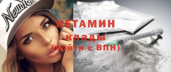 МДМА Алексин