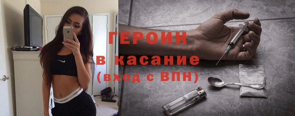 МДМА Алексин