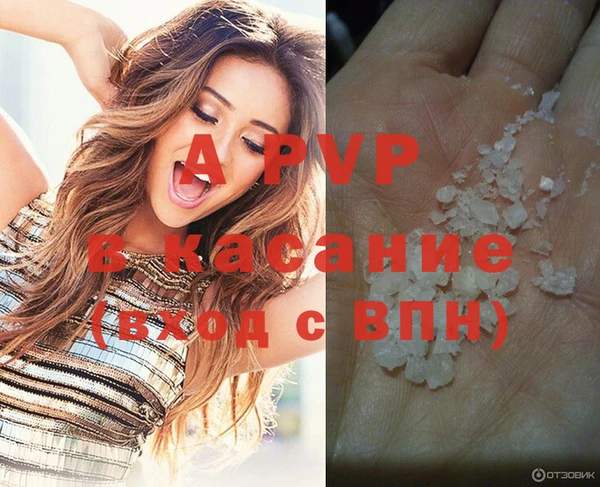 МДМА Алексин