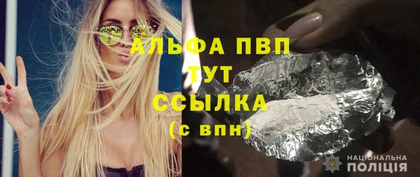 винт Алзамай