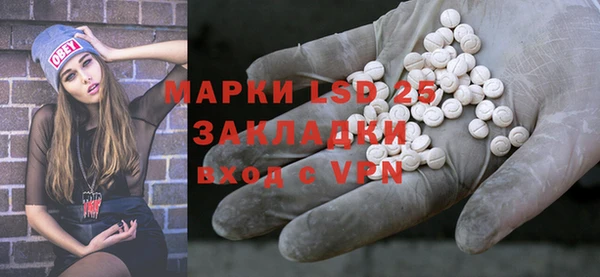 МДМА Алексин