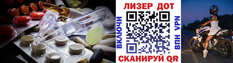 ЛСД экстази кислота  как найти закладки  Чусовой 