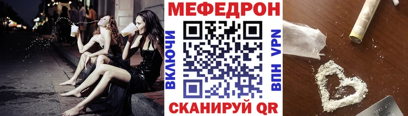 Меф VHQ Чусовой