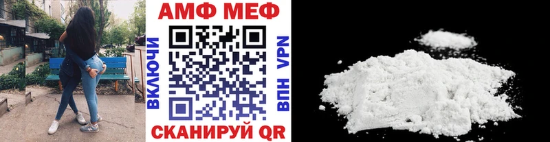 МЕТАМФЕТАМИН винт  Чусовой 