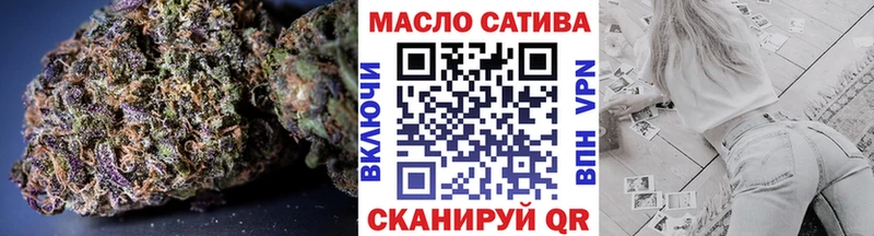 купить сайты Чусовой Дистиллят ТГК вейп с тгк